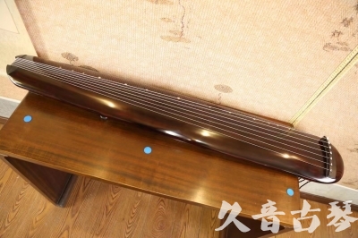 连江县●久音古琴  ●今日推荐  20230609[高级精品演奏混沌式]