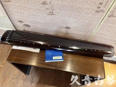 连江县●久音古琴  ●佳品推荐  20230707[顶级演奏绿绮式]