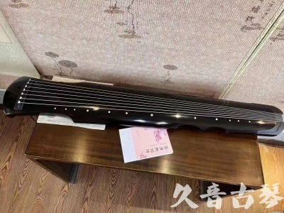 连江县●久音古琴  ●今日推荐20230710  [洒金仲尼]（无人抗拒）