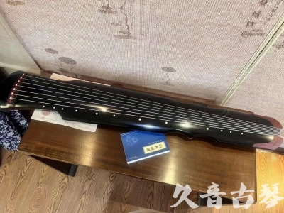 连江县●久音古琴   ●新品推荐  20230718 [高级精品演奏伏羲式](考级必选)