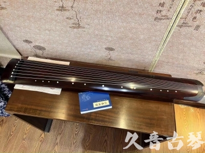 连江县●久音古琴  ●今日推荐20230915  [顶级演奏正和]