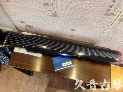 连江县●久音古琴   ●新品推荐  20231101 [高级精品演奏伏羲式](考级必选)
