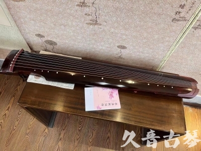 连江县●久音古琴  ●今日推荐20231103  [洒金仲尼]（无人抗拒）