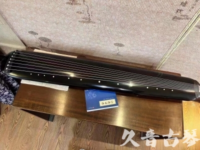 连江县●久音古琴  ●今日推荐 20231218 [高级精品演奏混沌式]