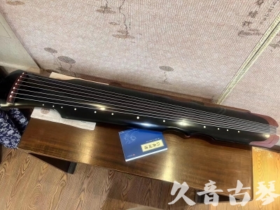 连江县●久音古琴   ●新品推荐 20231222  [高级精品演奏伏羲式](考级必选)