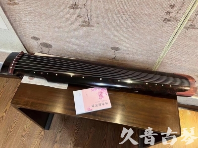 连江县●久音古琴  ●臻品推荐20240113  [犀牛皮纹仲尼式]