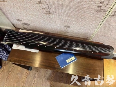 连江县●久音古琴  ●今日推荐 20240120 [高级精品演奏仲尼式]