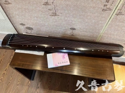 连江县●久音古琴  ●佳品推荐  20240125[收藏级绿绮式]